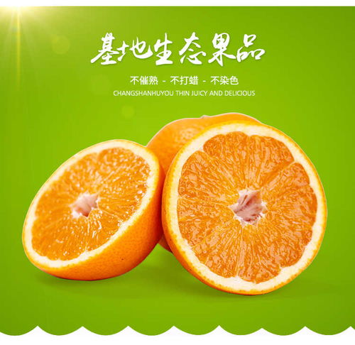 果中瑰寶，常山臻品——連包裝8斤禮盒裝常山胡柚