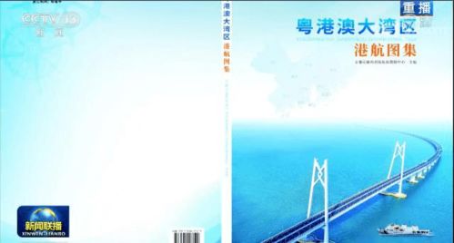 逐夢(mèng)南海 測(cè)繪未來 | 歡迎報(bào)考廣州海事測(cè)繪中心