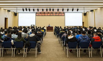 測(cè)繪服務(wù)強(qiáng)國夢(mèng) 宋超智在高校作專題報(bào)告展望測(cè)繪地理信息跨越發(fā)展
